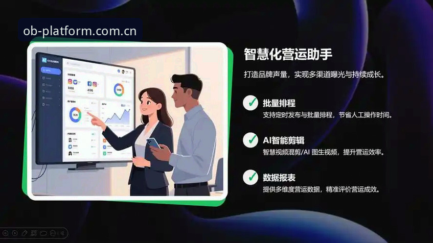 资深用户亲测：OB体育最新版本推荐，2026新版实战体验与下载指南